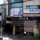 양반집 이미지