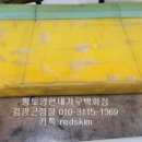 현대피혁 이미지