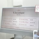 뷰티끄 이미지