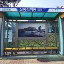 신풍교차로 1 이미지