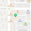 호맥 부산신호점