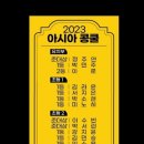 송도초등학교 맞은편 이미지