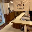 야!인천김밥이다 이미지