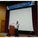 은산초등학교 이미지