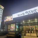 남대감쌈밥 이미지