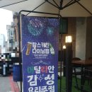 인계로 270번길 2 이미지