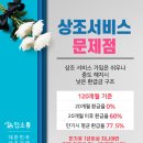 인소통