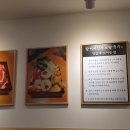 강서버섯샤브칼국수 이마빌딩점 이미지