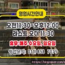 칠공상회 이미지