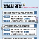 윈도우10, 한글, 엑셀, 파워포인트 기초 이미지