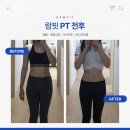 서면PT샵 람핏 이미지
