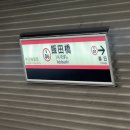 11680-162-105외 | tokyo | 2. 하루종일 걷기만 하는 도쿄여행