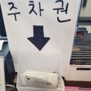 대백프라자 | [대구/중구] 대봉동 초밥맛집 '삼대애' : 대백프라자 초밥 뷔페 내돈내산 후기