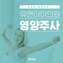 힐링유의원 이미지