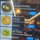 쉬림프마켓 이미지