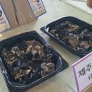 장진호농장 이미지