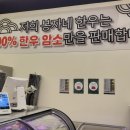 봉자네한우정육식당 이미지