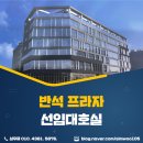 반석동물병원 이미지