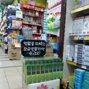 대우홈마트 이미지