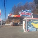 광탄주유소 이미지