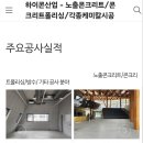 주식회사 하이콘