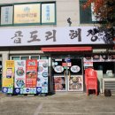 울산우리안약국 이미지