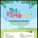 패스원주 뉴스타운