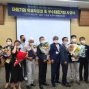 둔율올갱이영농조합법인 이미지