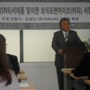 자바씨티 - 연수구 아트센터대로 131 | [참가후기] 김성인 (자바씨티 회장) 세미나