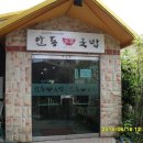 제주관광대학교 이미지