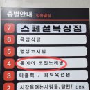 형제노래연습장 이미지