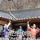 2025년 목요국악 이미지