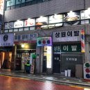 프리미엄본스피씨방 이미지