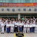 인하태권도 - 부천시 오정구 부천로464번길 43 | 인하태권도
