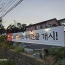 으뜸칼국수 이미지