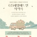 현명인쇄소 | 부산 인쇄소 추천! 세영애드에서 경험한 대용량 인쇄 신속·정확 후기