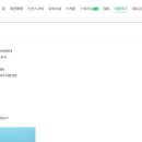 우리동네잠수하는형