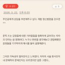 지적 허영심 기르기