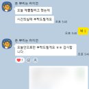 전선순 | 대한전선 생산직 자소서 대필 및 첨삭 합격 컨설팅 후기