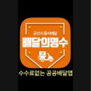 명수축산 이미지