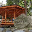 봉덕어린이공원