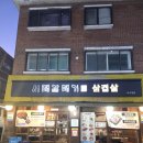 사가정로51길 (16) 이미지