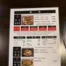 신신매운갈비찜 이미지