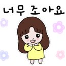 러블리스완