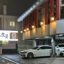 글쓰는 요리사의 음식 기행 | 경복궁역 서촌 '도량' 흑백요리사 중식 찐맛집 캐치테이블 예약 성공 후기