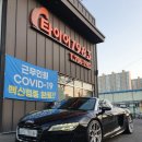 타이어1983동부산점 이미지