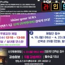 원동초스포츠센터 이미지