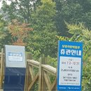 석탄박물관휴게소
