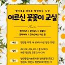 범안동 현장민원실 이미지