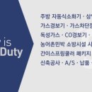 신우전자제주영업소